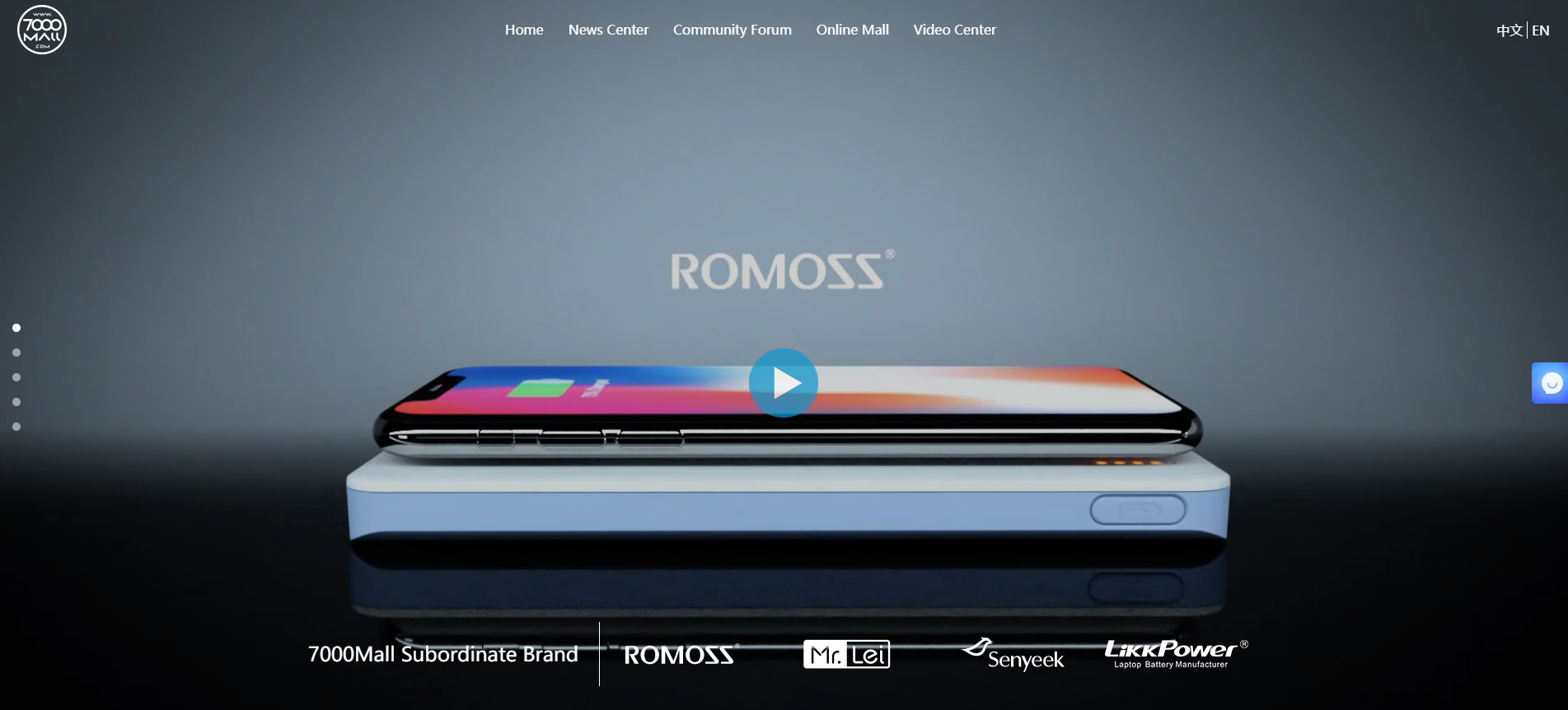 Romossの会社ホームページ