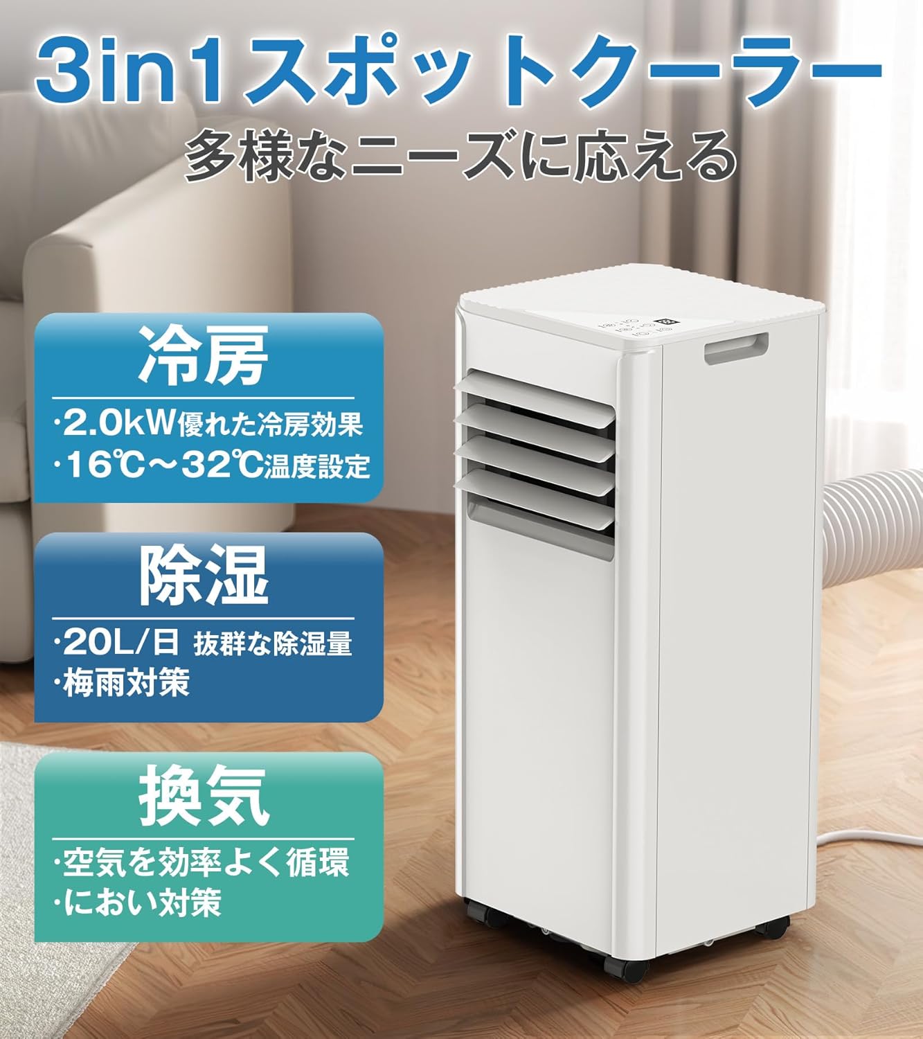 工事不要】Joy Pebbleスポットクーラーの実力は？どこの国のブランドか 
