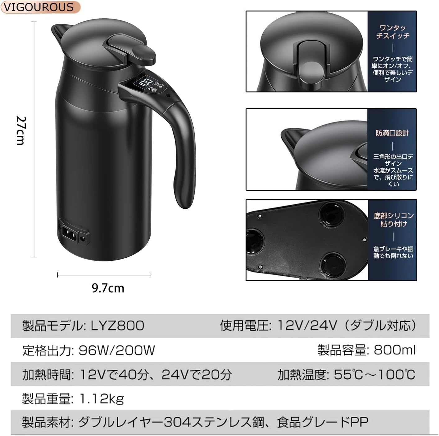 車中泊・キャンプの相棒】VIGOUROUSの車載電気ケトルが超便利 
