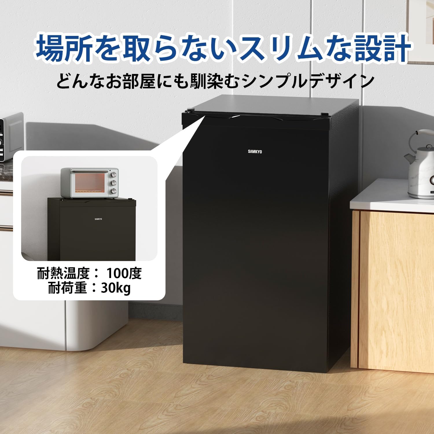 怪しい？】SAMKYOはどこの国のメーカーか調査！人気の冷凍庫ZU60の評判 