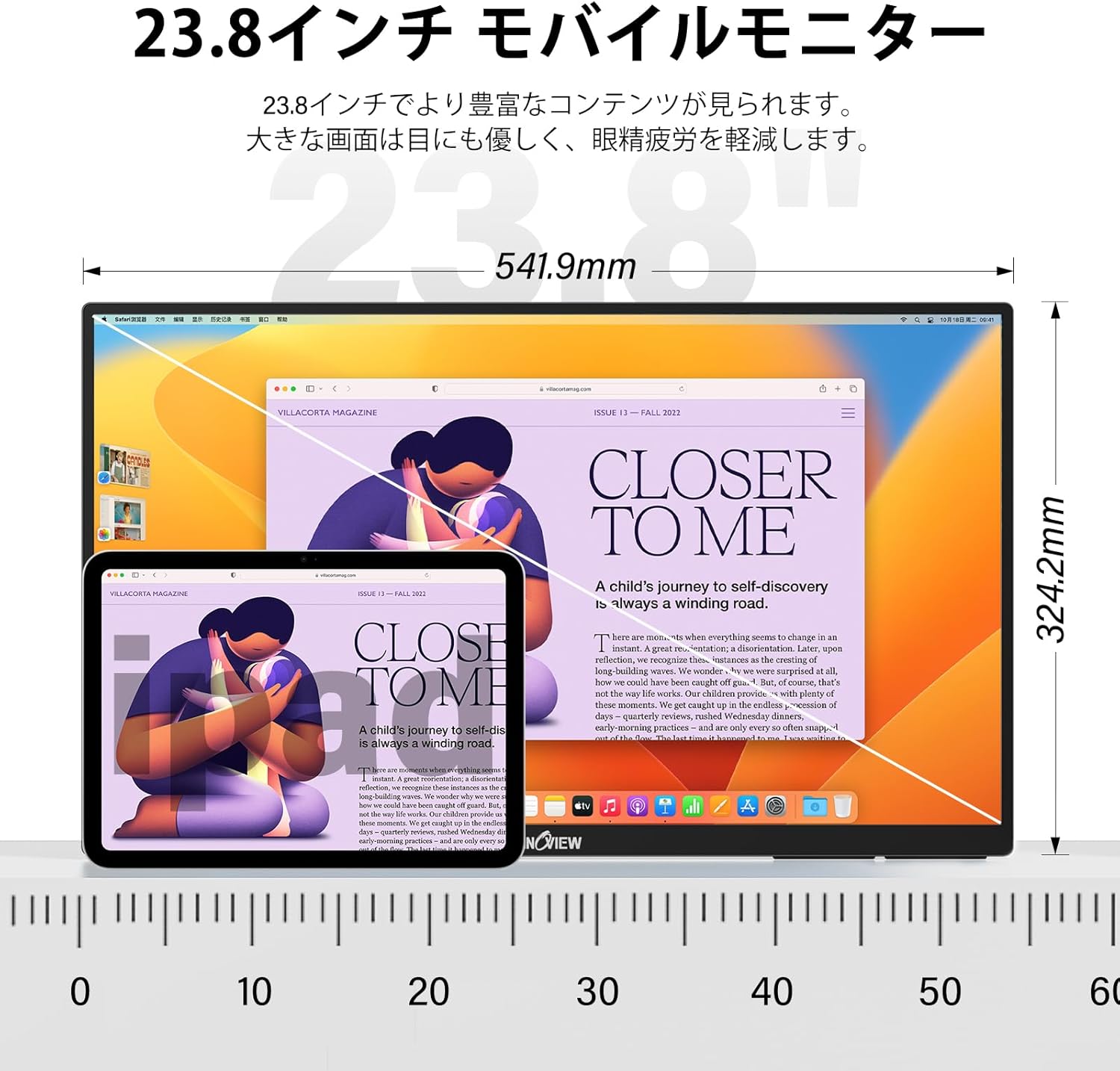 InnoViewのモバイルモニターは買い？人気モデル‎PM608-01Bを徹底 