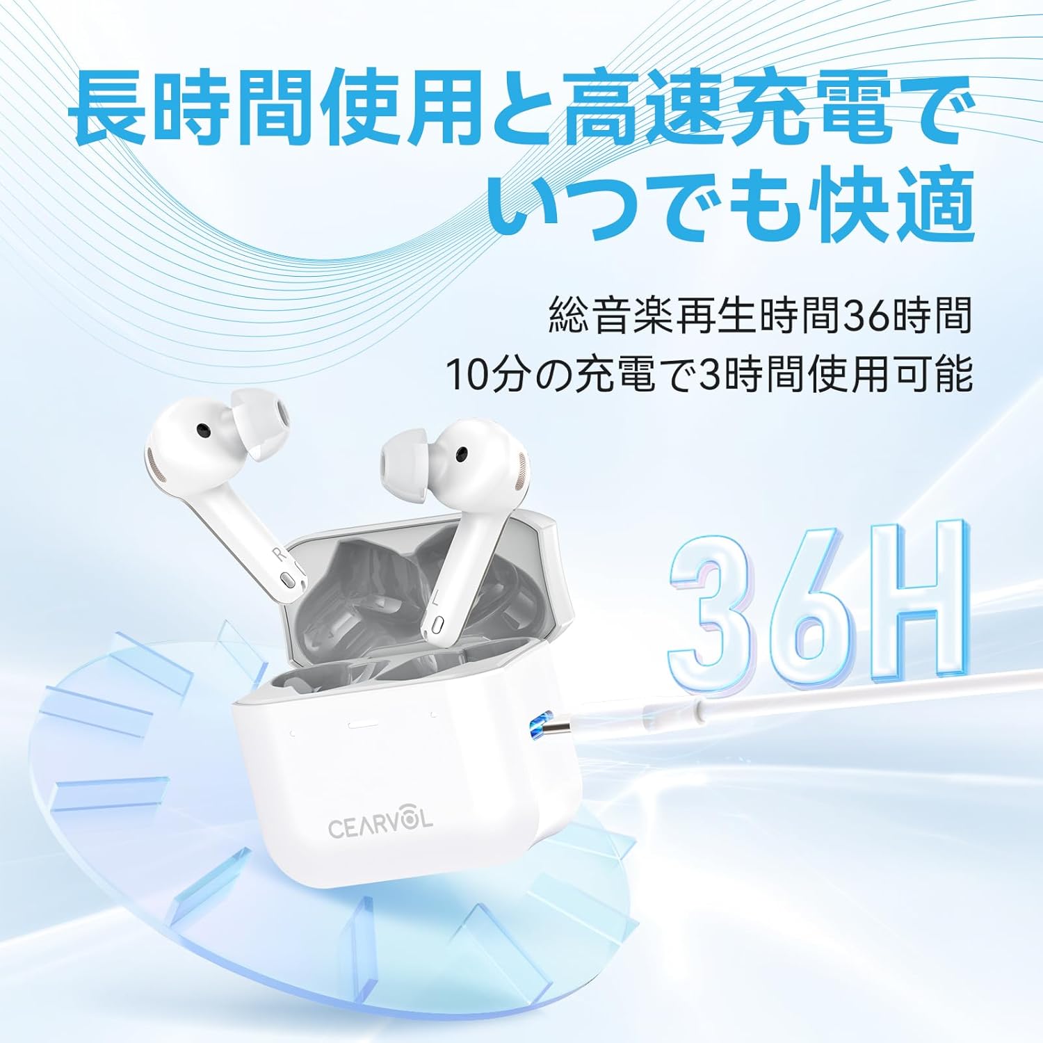 イヤホン型集音器」Cearvolはどこの会社？ Diamond X1の選び方・価格 