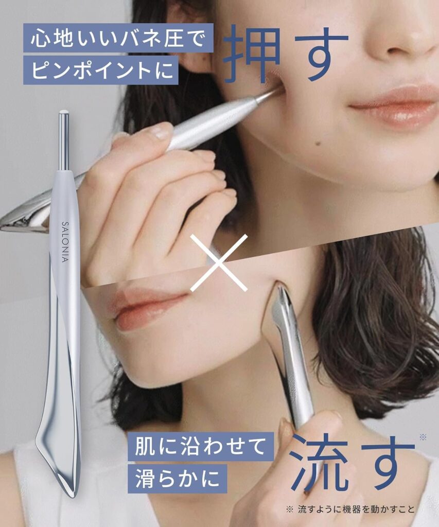 SALONIAってどんなブランド？美容をもっと身近にする秘密と話題の